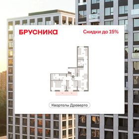 Квартира 95,4 м², 3-комнатная - изображение 1