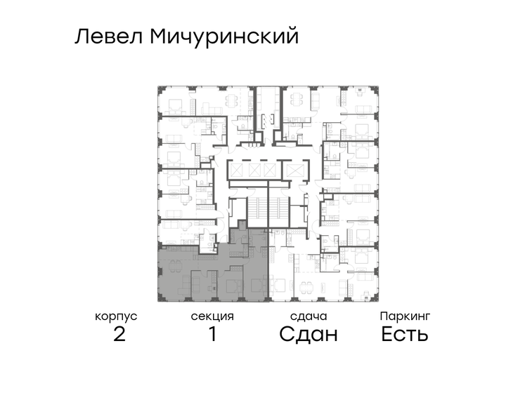 196 м², 4-комнатная квартира 87 000 000 ₽ - изображение 120