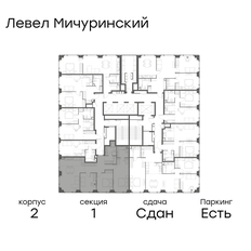 Квартира 95,2 м², 4-комнатная - изображение 2