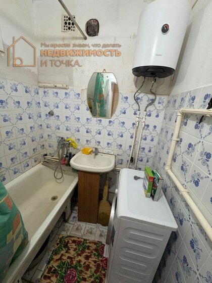 64,5 м², 3-комнатная квартира 1 850 000 ₽ - изображение 44