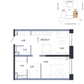 Квартира 49,4 м², 1-комнатная - изображение 1