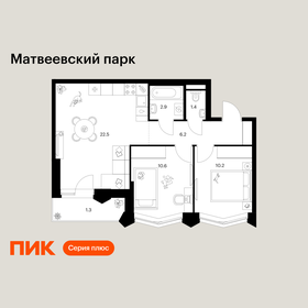 Квартира 55,1 м², 2-комнатная - изображение 1