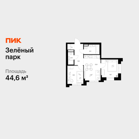 Квартира 44,6 м², 2-комнатная - изображение 1