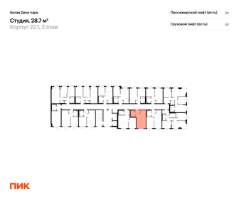 Квартира 28,7 м², студия - изображение 2