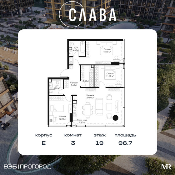 151 м², 4-комнатные апартаменты 82 500 000 ₽ - изображение 139