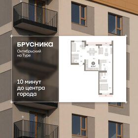 Квартира 82,6 м², 3-комнатная - изображение 1