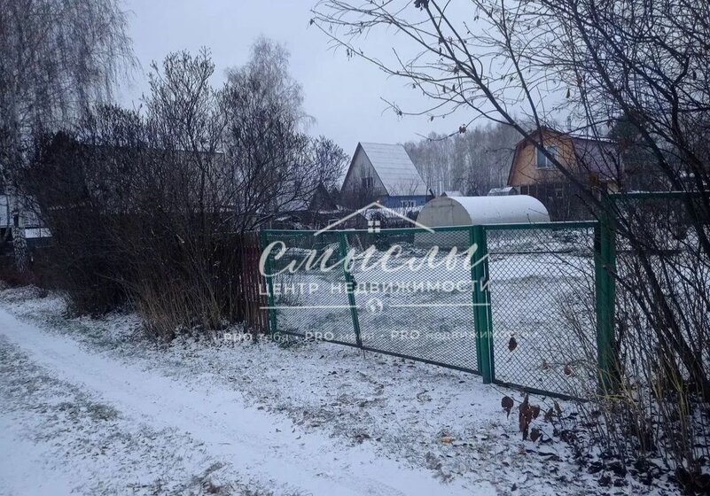 45,3 м², 2-комнатная квартира 4 500 000 ₽ - изображение 46
