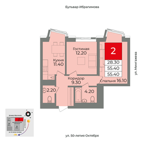 Квартира 55,4 м², 2-комнатная - изображение 1