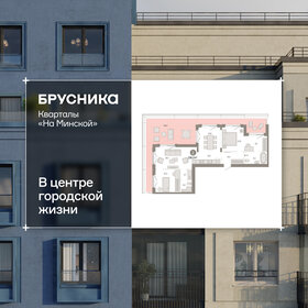 Квартира 136 м², 2-комнатная - изображение 1