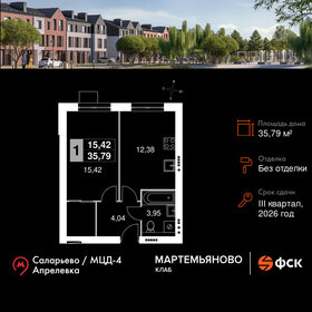 Квартира 35,8 м², 1-комнатная - изображение 1