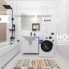 Квартира 76,8 м², 2-комнатная - изображение 1