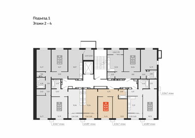 Квартира 54,9 м², 2-комнатная - изображение 1