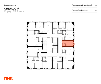 Квартира 20 м², студия - изображение 2