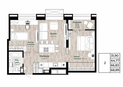 Квартира 66,8 м², 2-комнатная - изображение 1