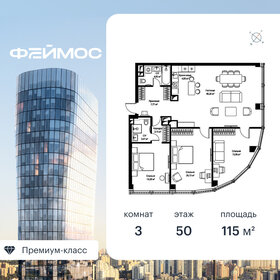 Квартира 115 м², 3-комнатная - изображение 1