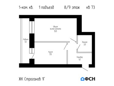 Квартира 40,2 м², 1-комнатная - изображение 1