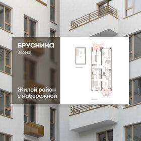 Квартира 112,1 м², 3-комнатная - изображение 1