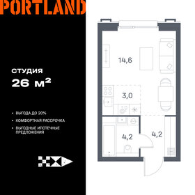 Квартира 26 м², студия - изображение 1