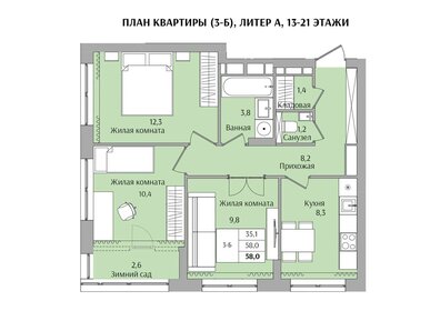 Квартира 58 м², 3-комнатная - изображение 1