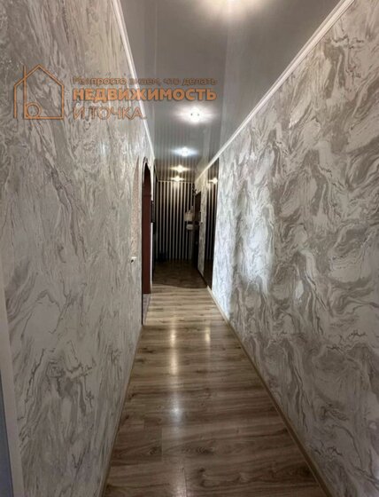 63 м², 3-комнатная квартира 3 500 000 ₽ - изображение 56