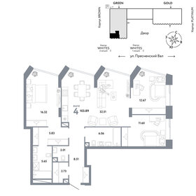 Квартира 103,9 м², 4-комнатная - изображение 1