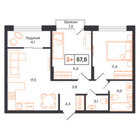 Квартира 57,5 м², 2-комнатная - изображение 1