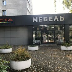 300,8 м², помещение свободного назначения - изображение 1