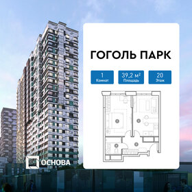 Квартира 39,2 м², 1-комнатная - изображение 1