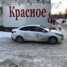 116,5 м², торговое помещение - изображение 3