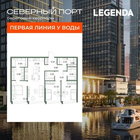 Квартира 97,8 м², 3-комнатная - изображение 1