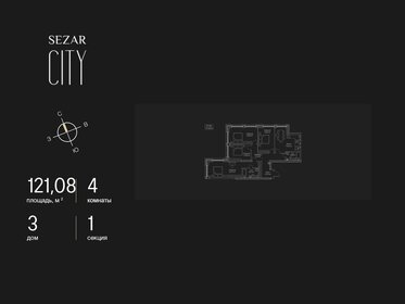 Квартира 121,1 м², 4-комнатная - изображение 1