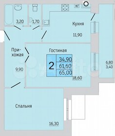 Квартира 61 м², 2-комнатная - изображение 1