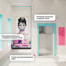 Квартира 71,2 м², 3-комнатная - изображение 5