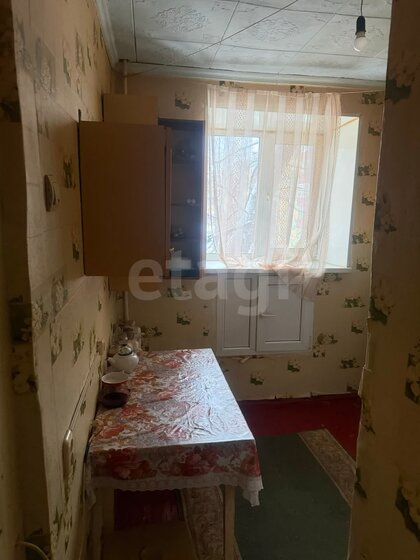 32 м², 1-комнатная квартира 3 200 000 ₽ - изображение 58