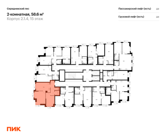 Квартира 58,6 м², 2-комнатная - изображение 2