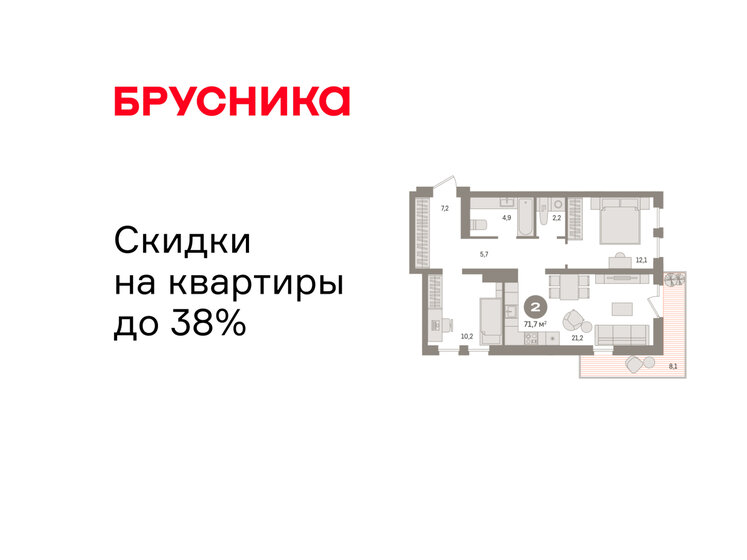 60 м², 2-комнатная квартира 7 450 000 ₽ - изображение 79