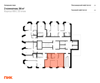 Квартира 56 м², 2-комнатная - изображение 2