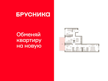 Квартира 96,5 м², 3-комнатная - изображение 1