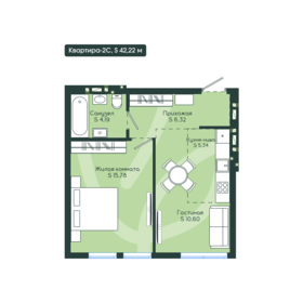 Квартира 42,2 м², 2-комнатная - изображение 2