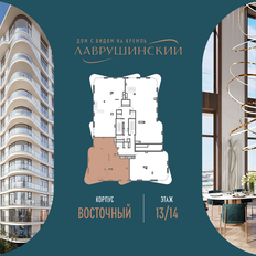 Квартира 446,9 м², 1-комнатная - изображение 5