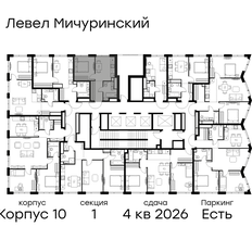 Квартира 29,3 м², 1-комнатная - изображение 2