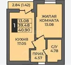 Квартира 38,1 м², 1-комнатная - изображение 1
