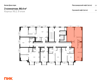 Квартира 66,4 м², 2-комнатная - изображение 2