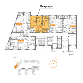 Квартира 54,9 м², 2-комнатная - изображение 2