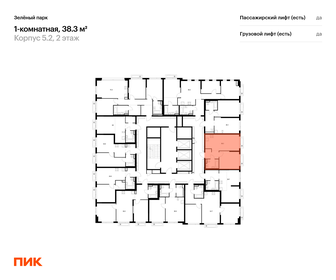 Квартира 38,3 м², 1-комнатная - изображение 2