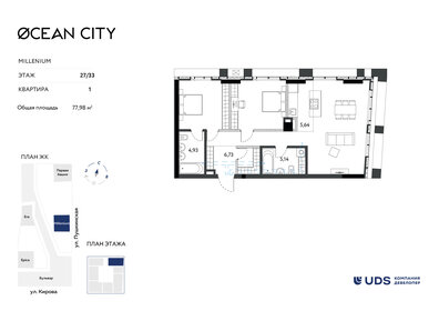 Квартира 78 м², 3-комнатная - изображение 1