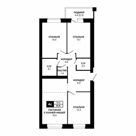 Квартира 81,8 м², 4-комнатная - изображение 1