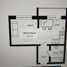 Квартира 28,5 м², студия - изображение 1