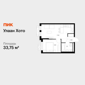 Квартира 33,8 м², 1-комнатная - изображение 1
