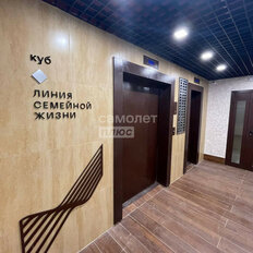 Квартира 81,7 м², 3-комнатная - изображение 5